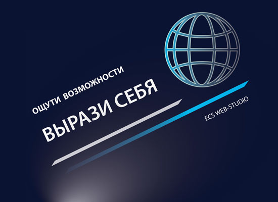 Создание сайтов (Разработка сайтов) 1