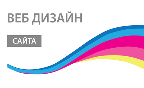 Создание сайтов (Разработка сайтов) 5