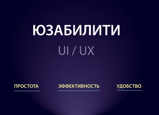 Создание сайтов (Разработка сайтов) 6